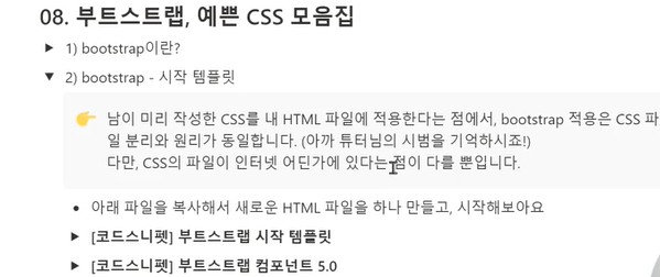 스파르타 즉문즉답